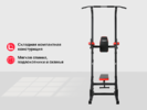 Турник-пресс-брусья со скамьей UNIX Fit POWER TOWER 120P