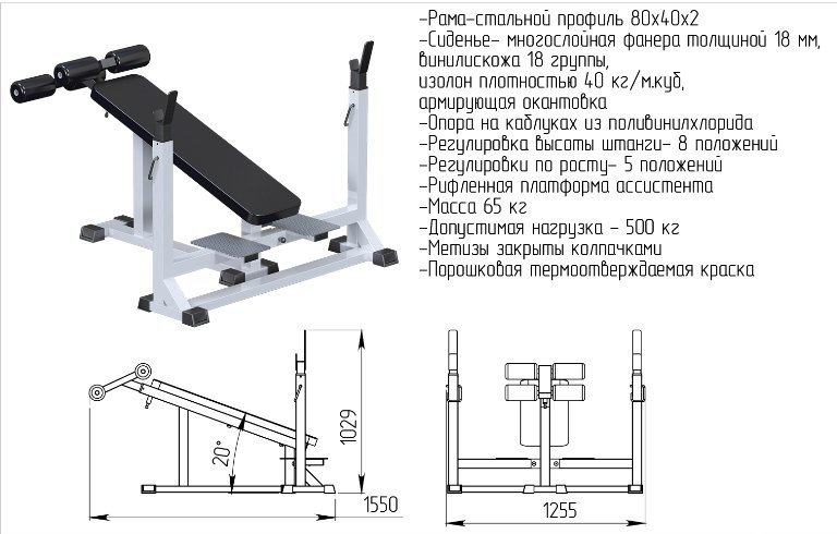 Чертежи для скамьи для жима